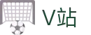 V站_体育比分_体育信息交流平台_优讯体育